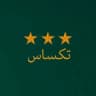 تكساس _ texas