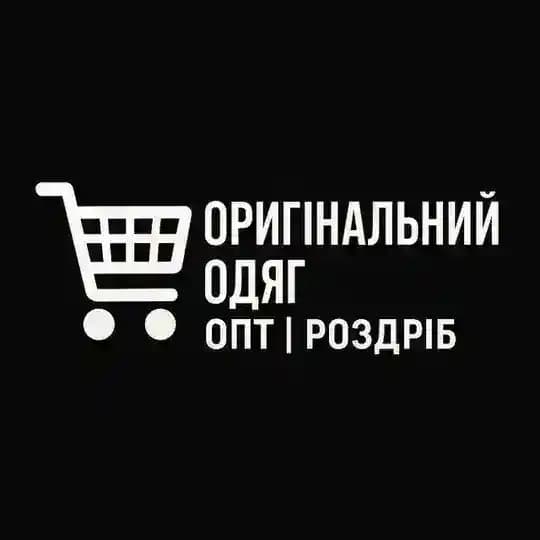 ОРИГІНАЛЬНИЙ ОДЯГ🇺🇸🇪🇺