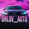 ORLOV_AUTO