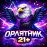 Орлятник | Лагерь для взрослых 21+ Чебоксары / Казань