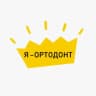 ОРТОДОНТЫ И СТОМАТОЛОГИ