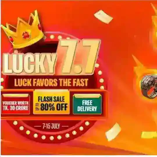 Daraz Shopping Guide - DSG Profile