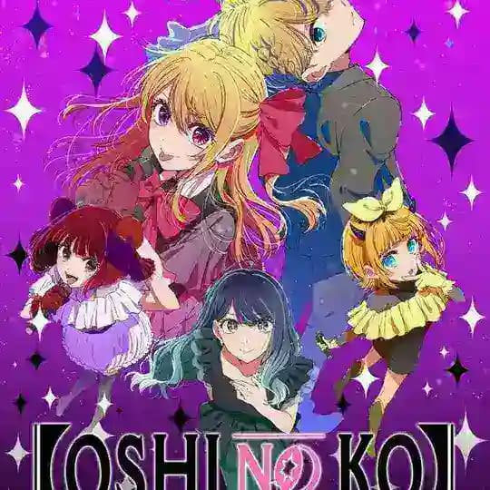 OSHI NO KO