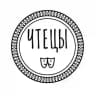 Чтецы