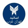 استادیابی دانشگاه آزاد تهران غرب
