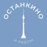 Останкино и рядом 24/7 • СВАО