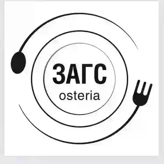 Osteria.ЗАГС