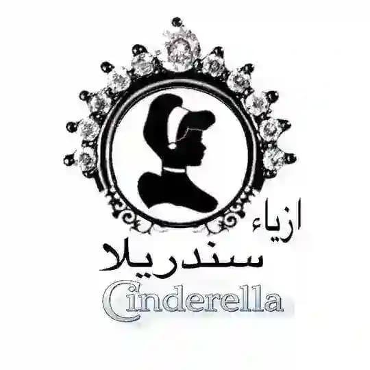 ازياء سندريلا فساتين سهره