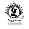 ازياء سندريلا فساتين سهره