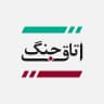 اتاق جنگ