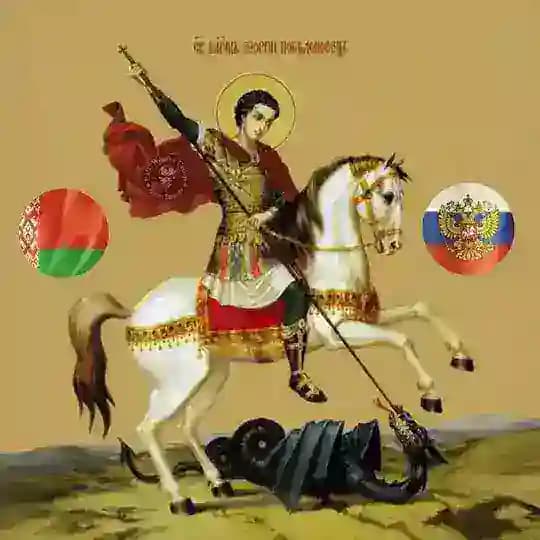 Отечество