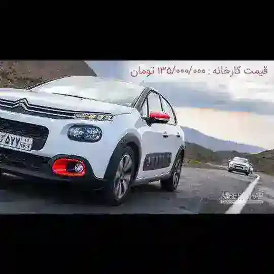 🚘اتومبیل مقدم🚘