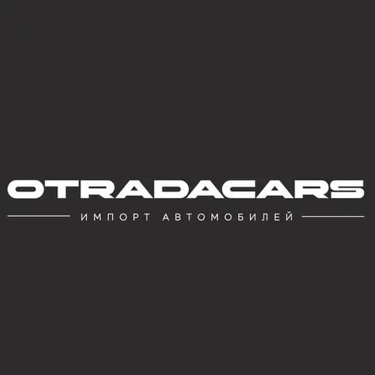 OTRADACARS Параллельный импорт Toyota/Audi/Volkswagen/Skoda/Hyundai/Kia/BMW/Mersedes/Mitsubishi/Lexus/Mazda/Geely/