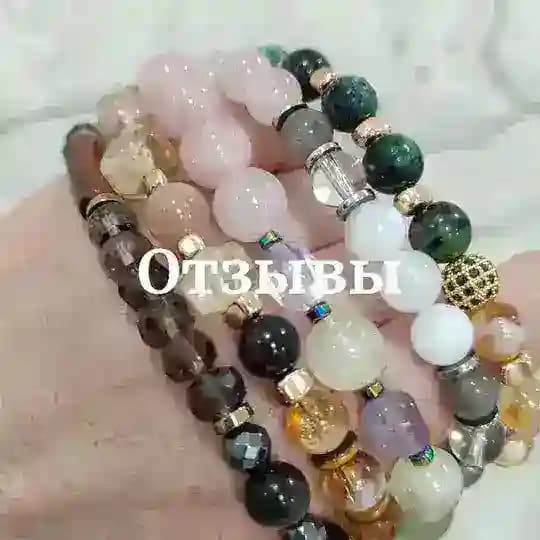 Отзывы Эколавр Юлианна