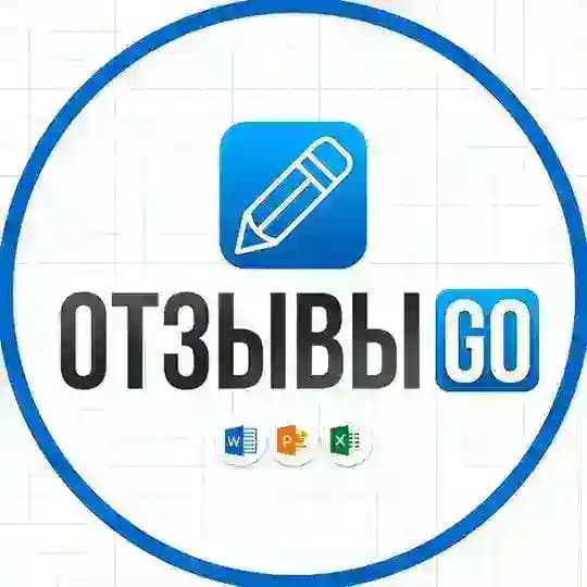 Отзывы проекта | ПроектGO