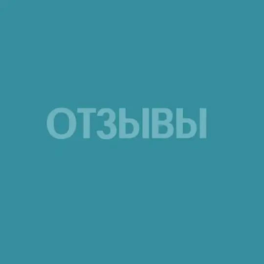Отзывы ( @otveti_22 )