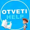 Отзывы @otveti_help