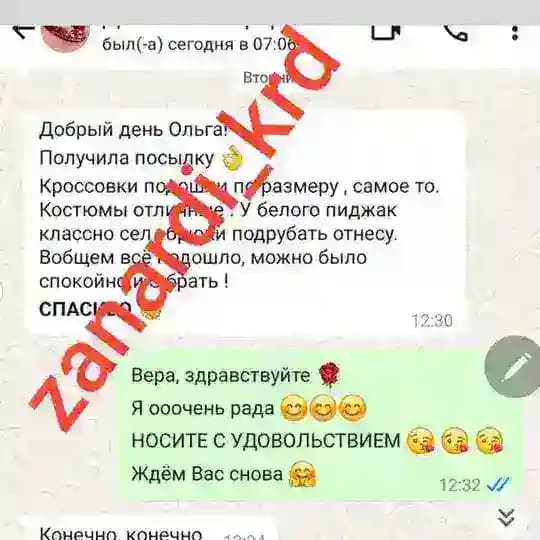 ОТЗЫВЫ 🤗😘❤️ zanardi_krd