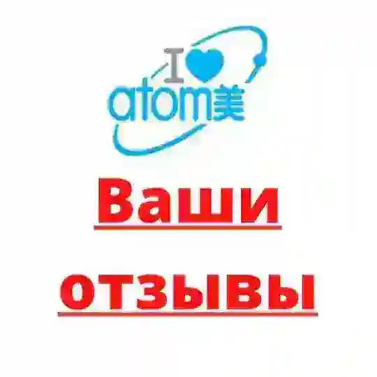 ❤️Только живые отзывы.