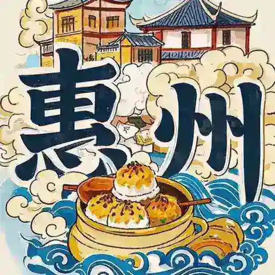 惠州会所选妃频道