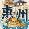 惠州会所选妃频道