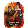 OUIC - CDrama