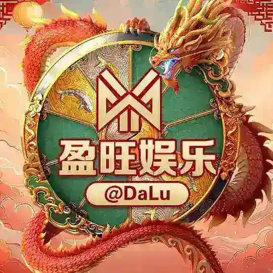 天下为公【盈旺日常红包】