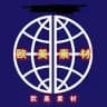 【欧美素材】海外素材/生活/美食/套图/风景/旅行/汽车/购物/居家/运动/自拍素材