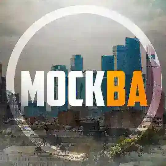 Наша Москва