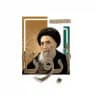 ابونا