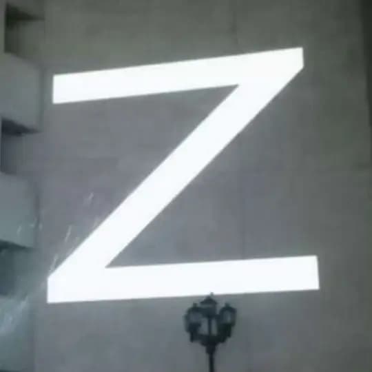 Операция ZOV🇷🇺