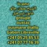 GRP Cheikh Ousmane Diallo