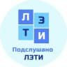 Подслушано СПбГЭТУ (ЛЭТИ)