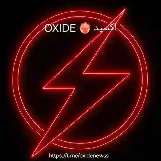 OXIDE ❤️🔥 اکسید