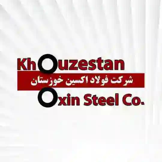 شرکت فولاد اکسین خوزستان Profile