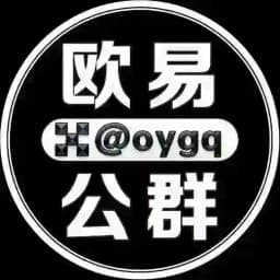 欧易担保招商频道 Profile