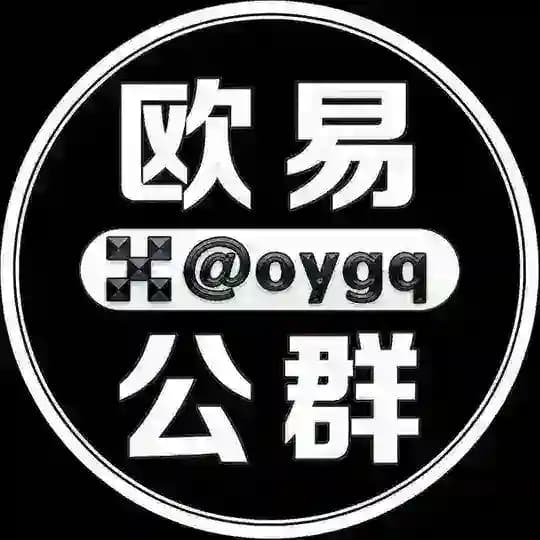 欧易担保招商频道
