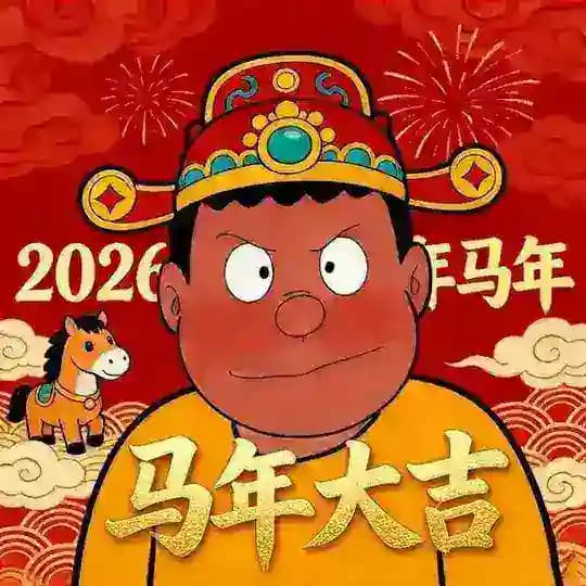 胖虎的小宝贝们