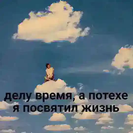 пОлитра