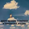 пОлитра