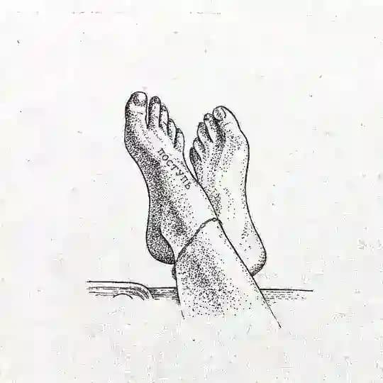 поступь