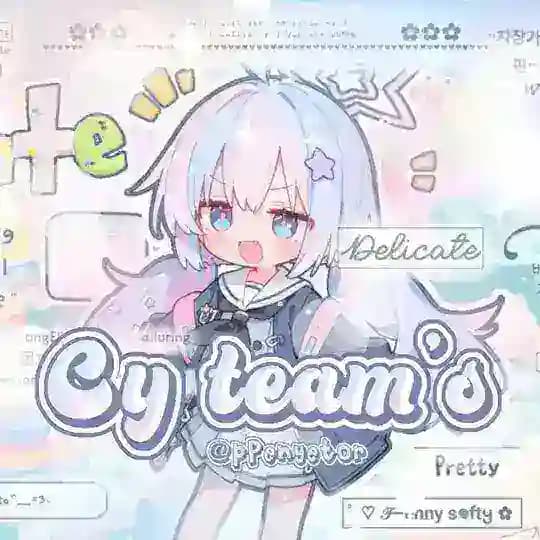 CreateYean 4.OOO — 4.5OO ╾╼ Open 귀여운 🧂🥛