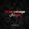 Free pakege | پکیج رایگان