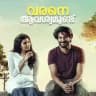 Padai thalaivan •varane avashyamund movie