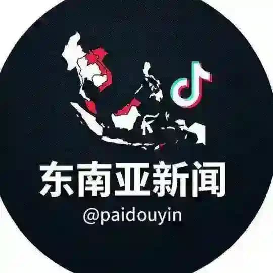 东南亚新闻 🅥