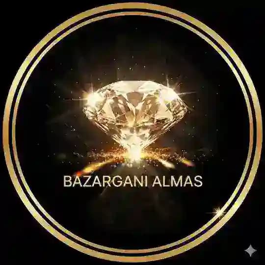 بازرگانی الماس💎