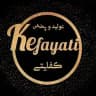 تولیدوپخش کفایتی