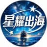 机长出海供需个人朋友圈