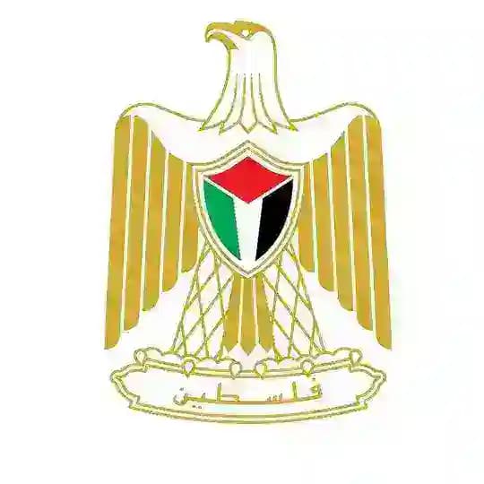 ديوان الموظفين العام - رام الله