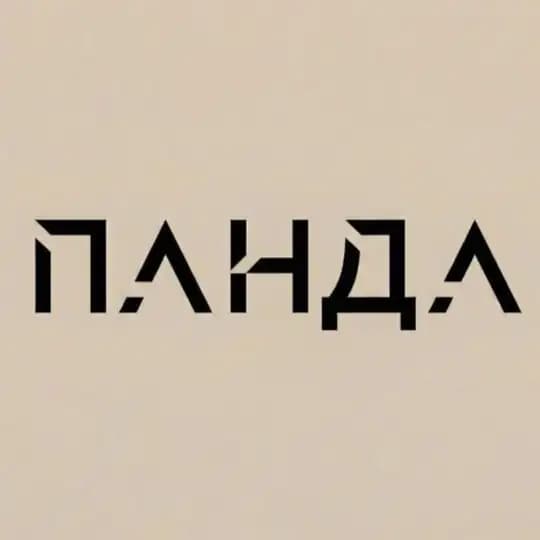 Дизайн интерьера | Архитектура | Ландшафт | Ремонт квартир Profile